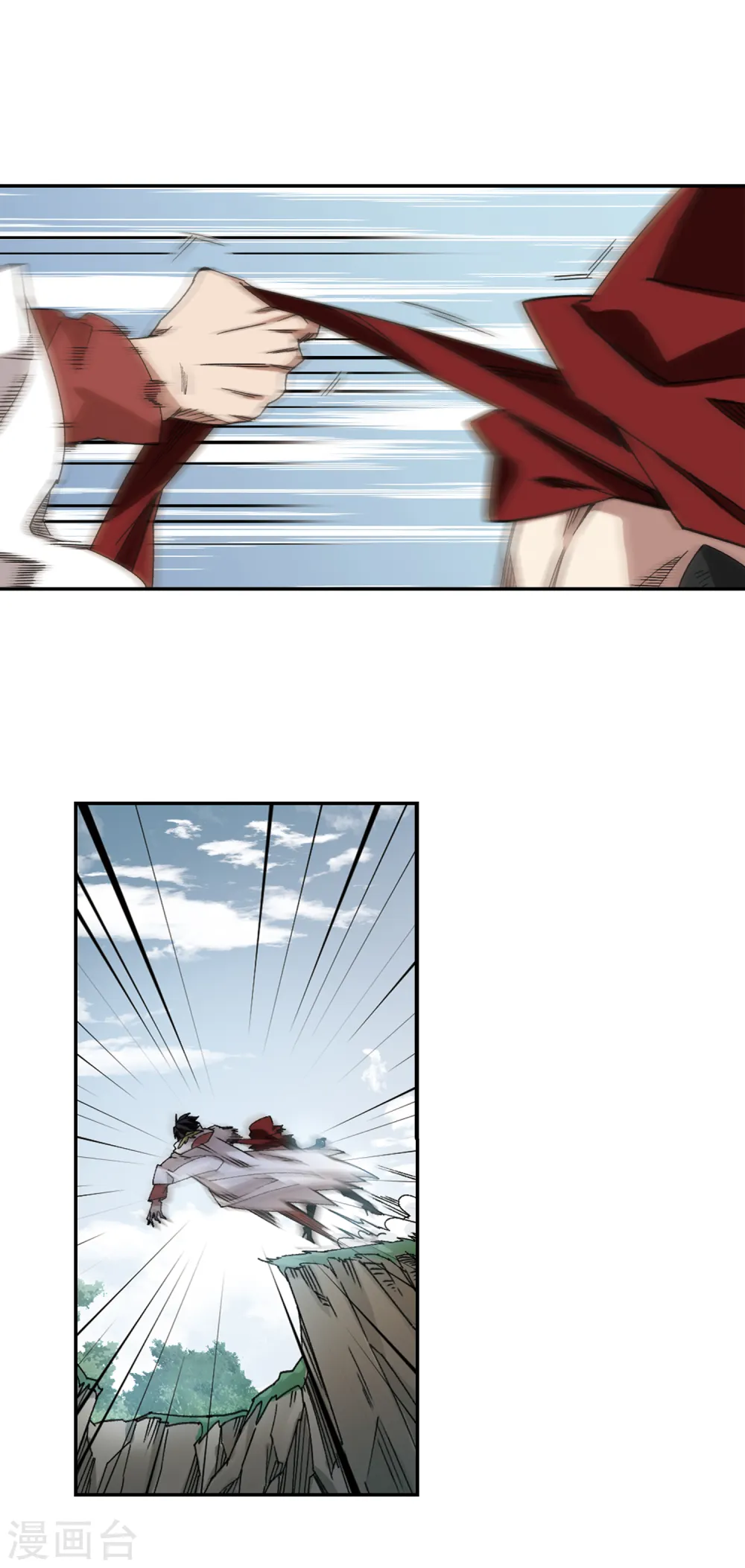最火的网游排行榜前十名漫画,第384话 齐射阵31图