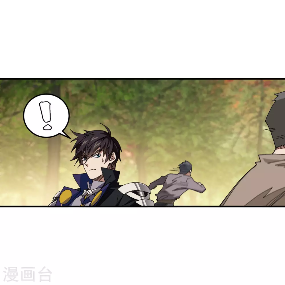 最火的网游排行榜前十名漫画,第443话 我擅长这个2图