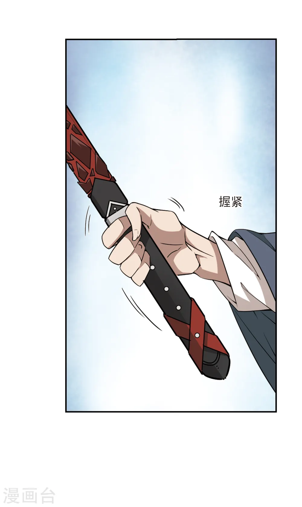 网游之美女如云漫画,第119话 极品装备12图