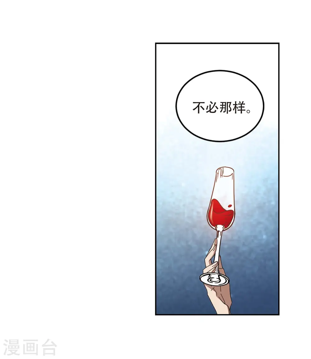最火的网游排行榜前十名漫画,第293话 五小强21图