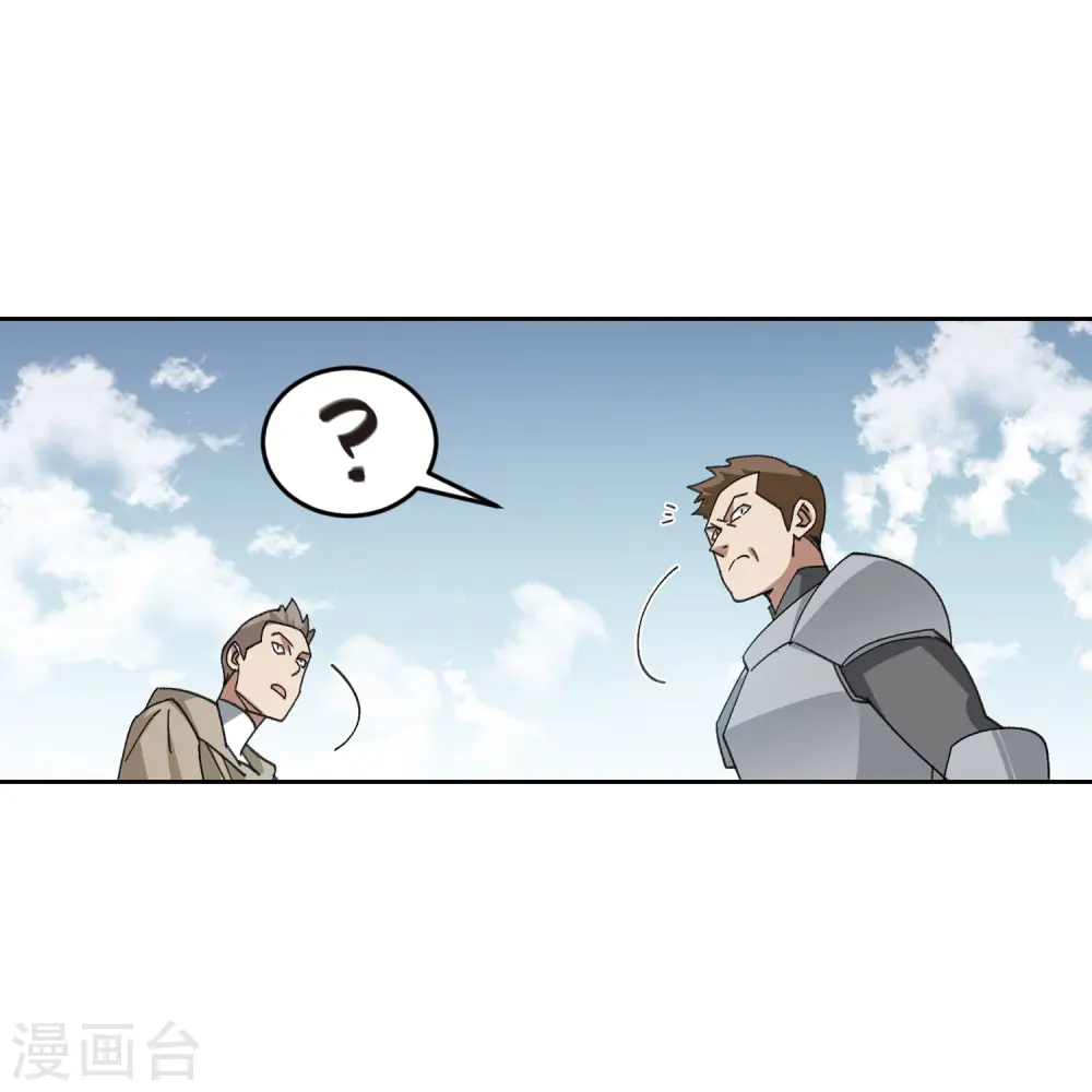 最火的网游排行榜前十名漫画,第419话 散装团队22图