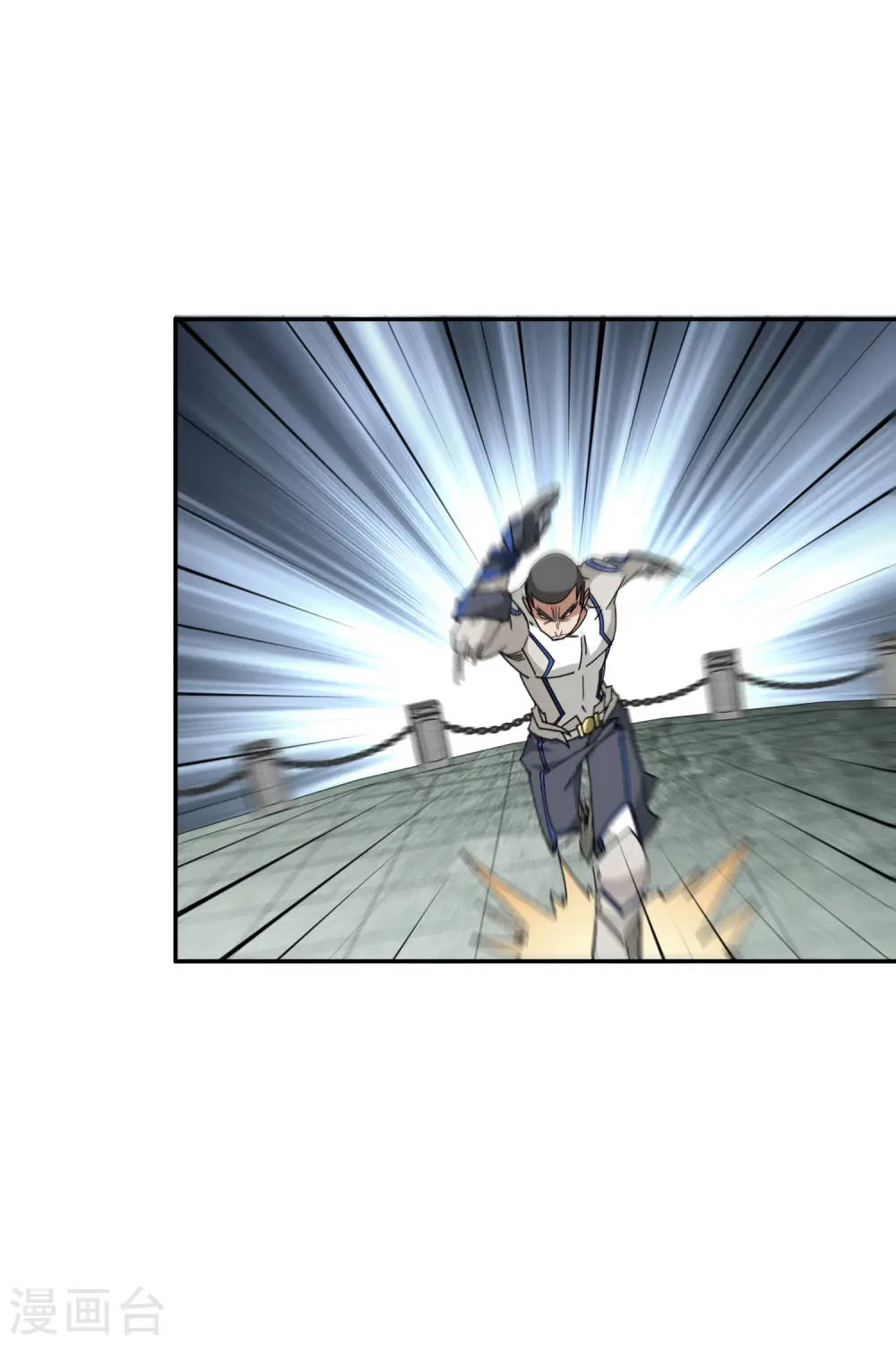 最火的网游排行榜前十名漫画,第429话 真正的功夫高手1图