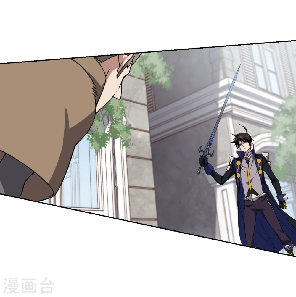 最火的网游排行榜前十名漫画,第220话 得不偿失11图