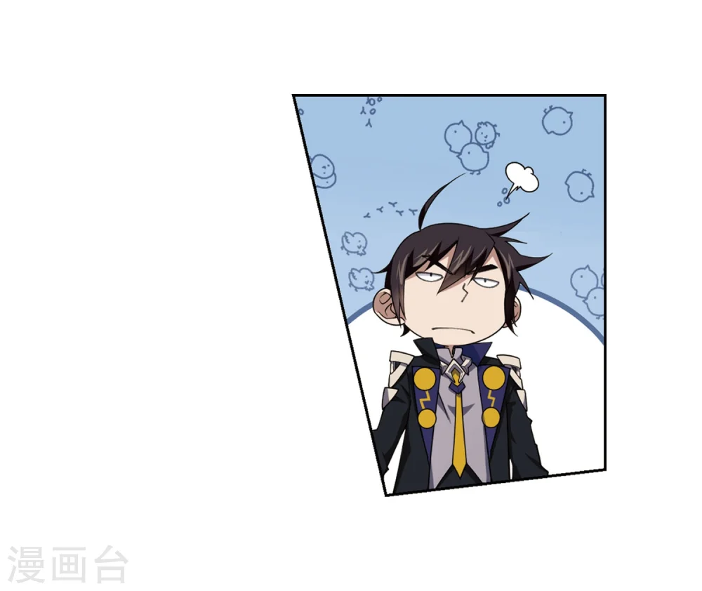 网游之美女如云漫画,第212话 蹲点儿21图