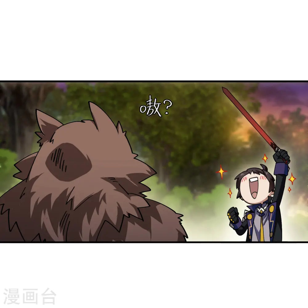 最火的网游排行榜前十名漫画,第451话 有效攻击2图