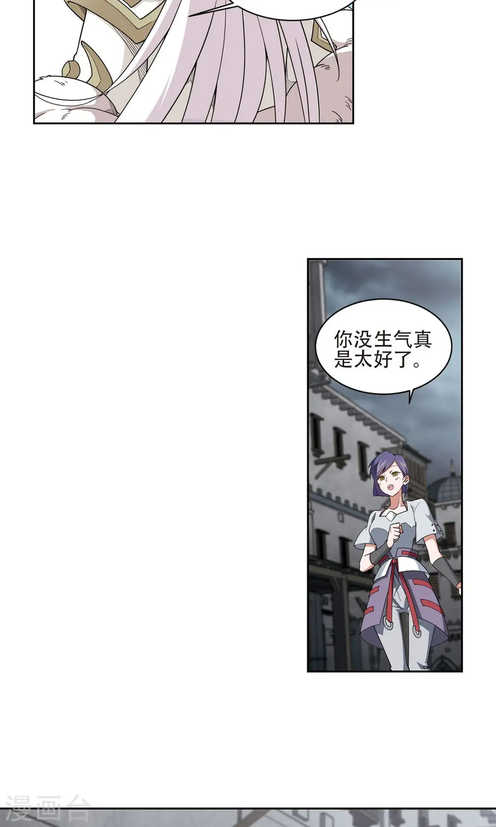 最火的网游排行榜前十名漫画,第192话 重回云端城22图