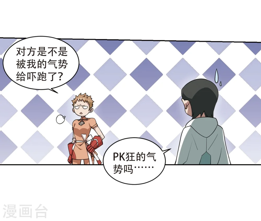 最火的网游排行榜前十名漫画,第217话 ”强力“牧师12图