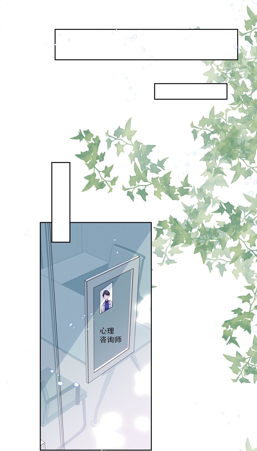 宇宙第一醋神漫画,014 惊喜吗？下洼村小冠军2图