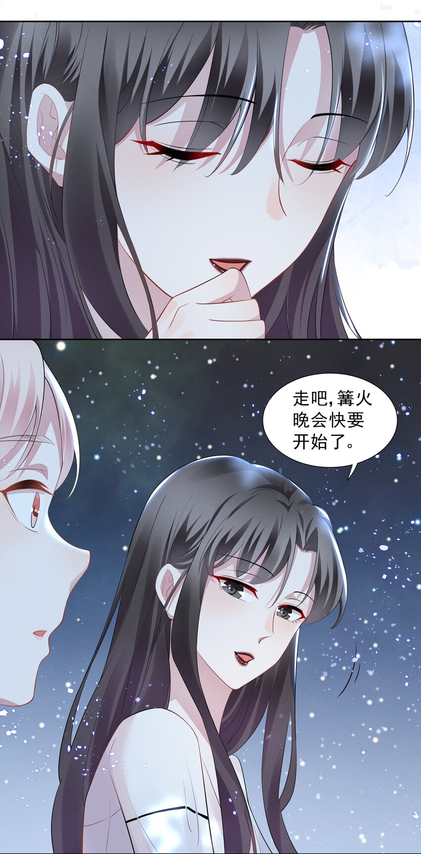 宇宙第一醋神漫画,025 给你的生日礼物1图