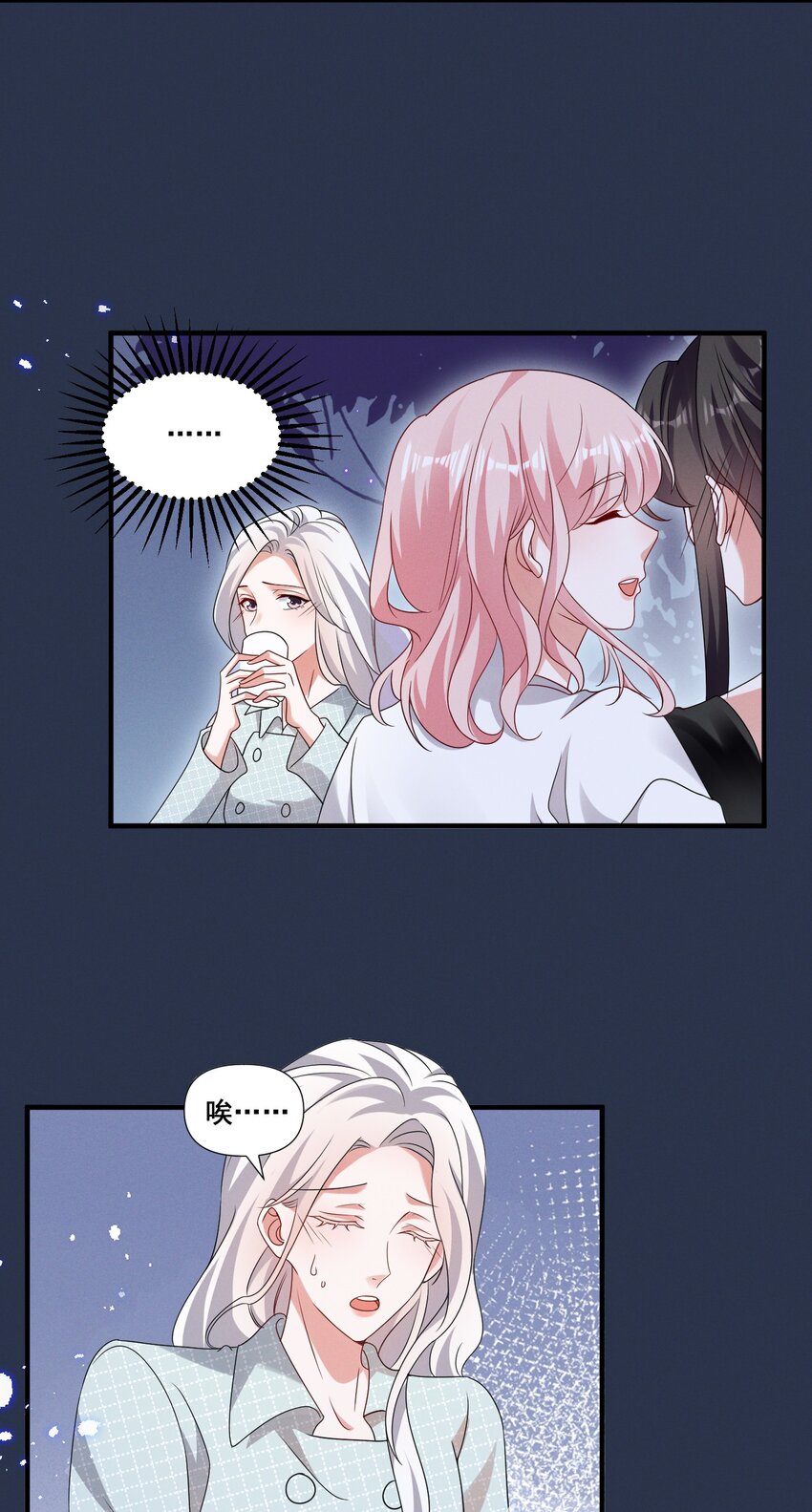 宇宙第一醋神漫画,080 拍戏1图