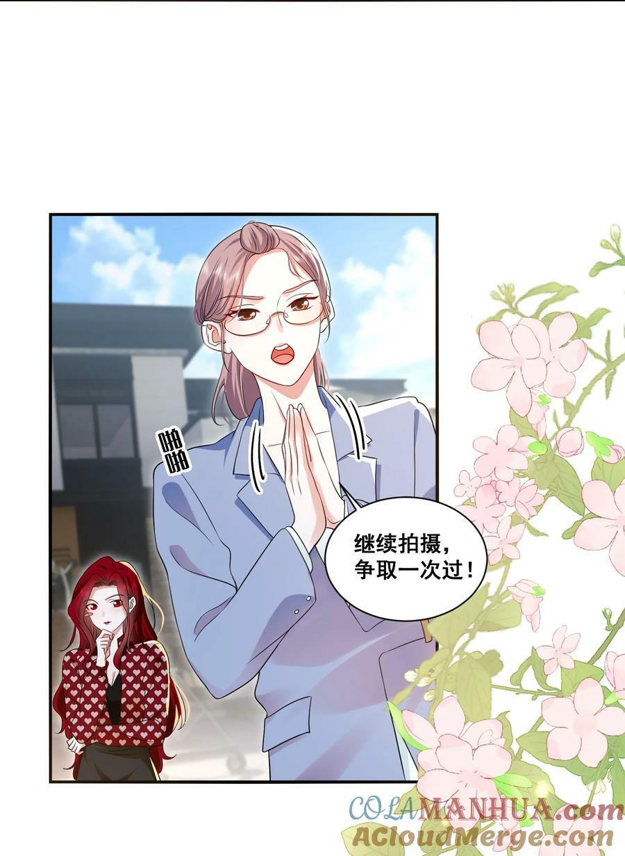宇宙第一醋神漫画,112 元宝，你去哪里？！1图