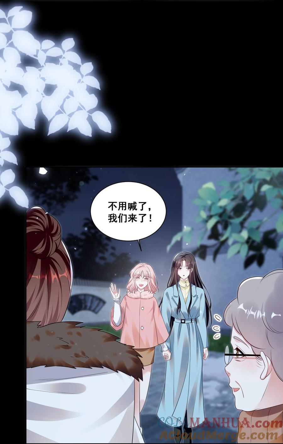 宇宙第一醋神漫画,129 不愧是姐妹1图