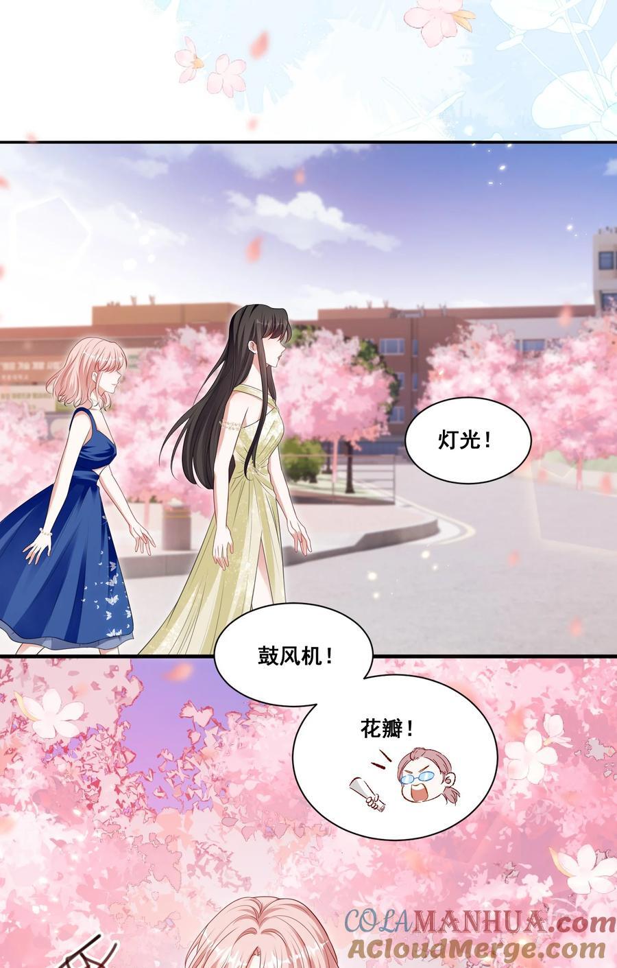 宇宙第一醋神漫画,127 青葱GO第二季收官1图
