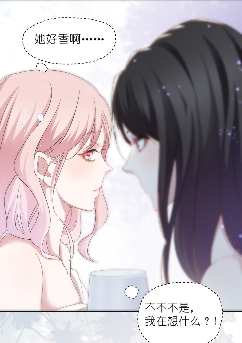 宇宙第一醋神漫画,007 春天来了，意朦胧2图