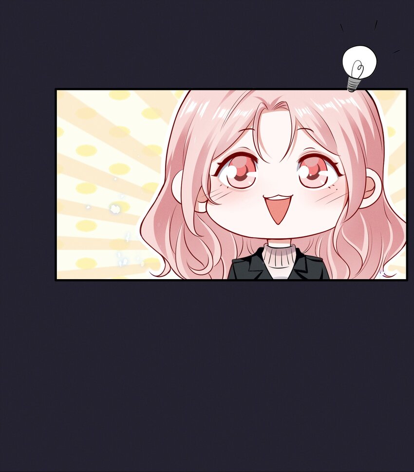 宇宙第一醋神漫画,067 按摩1图