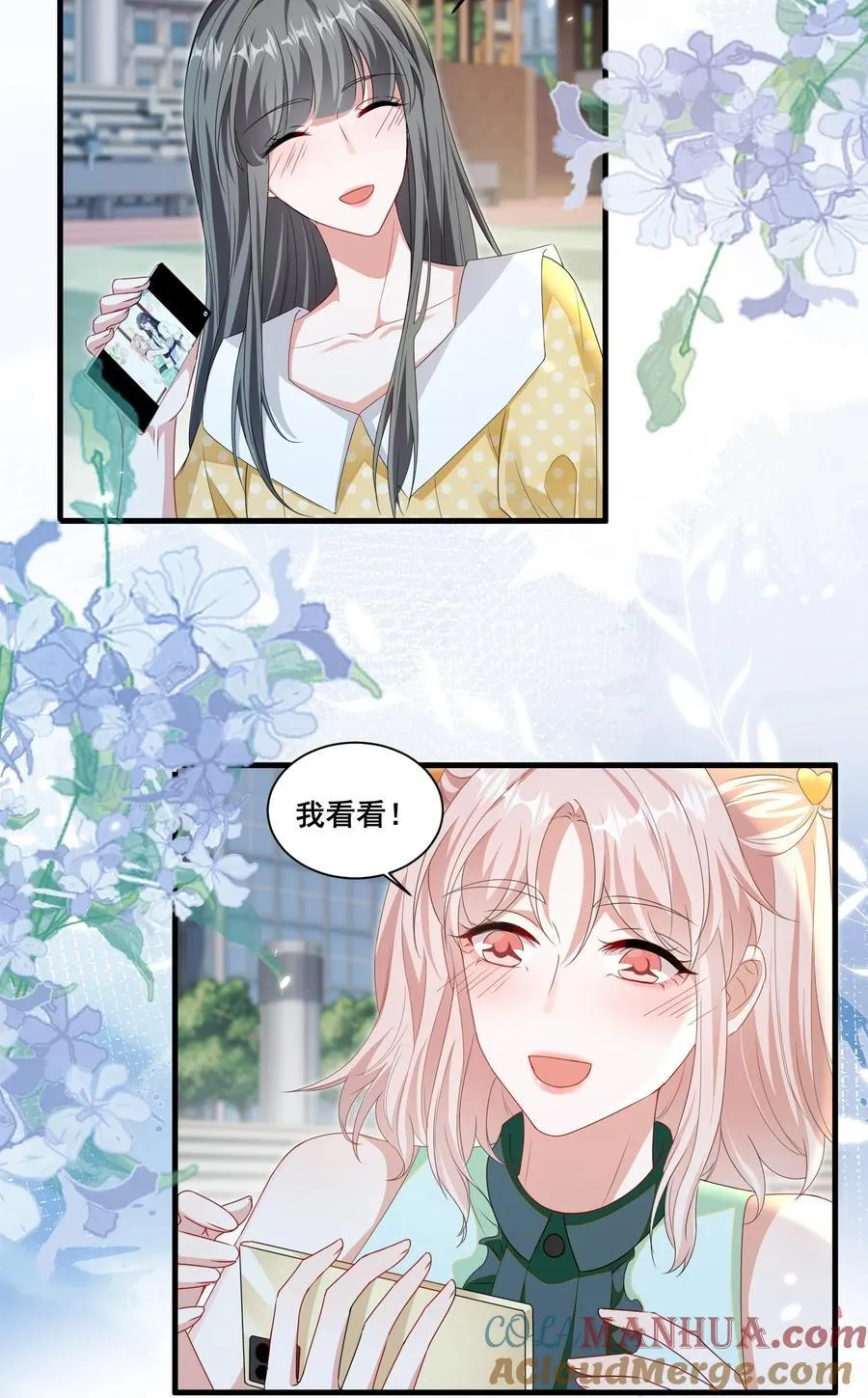 宇宙第一醋神漫画,126 封神榜1图