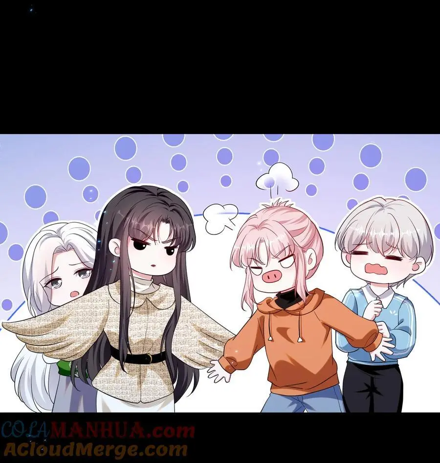 宇宙第一醋神漫画,134 反抗联盟1图