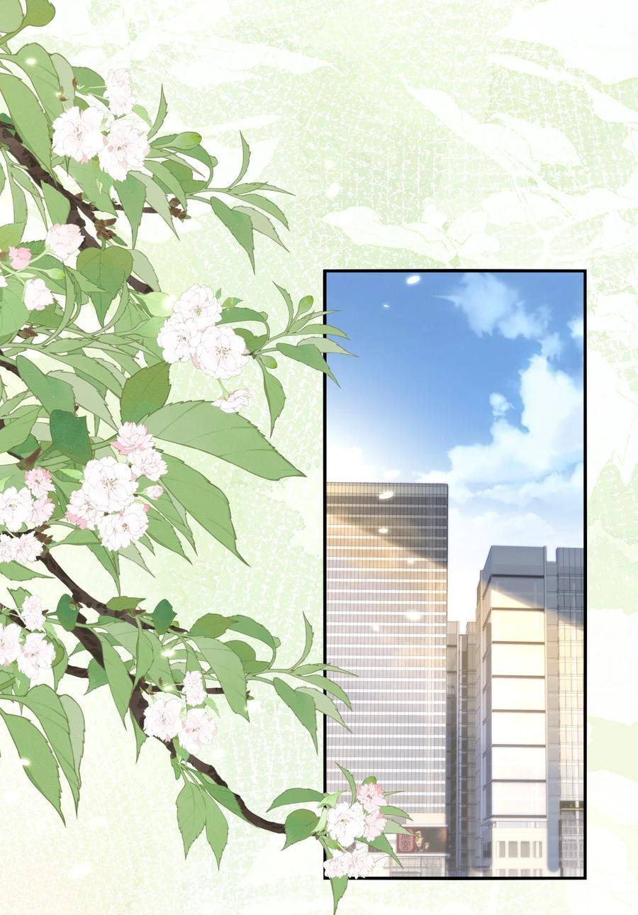 宇宙第一醋神漫画,125 我要吃了你2图