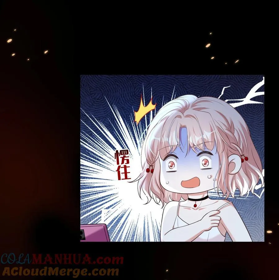 宇宙第一醋神漫画,144 脱衣舞表演1图
