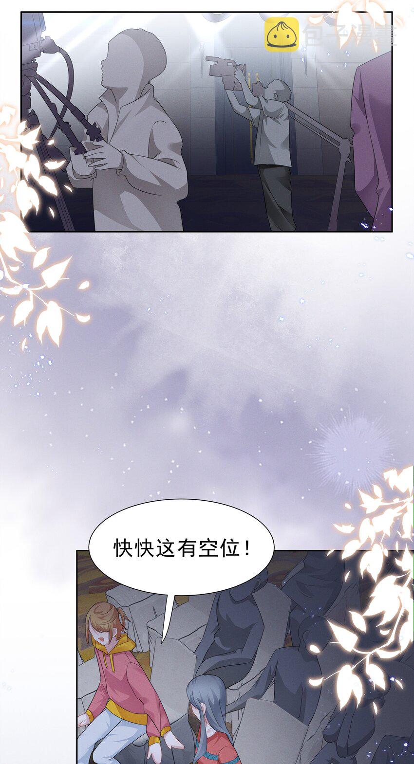 宇宙第一醋神漫画,004 何影后来学校了！！2图