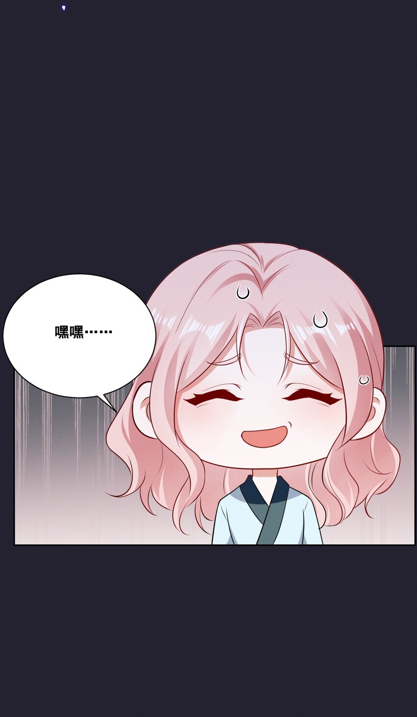 宇宙第一醋神漫画,077 她是我的女朋友1图