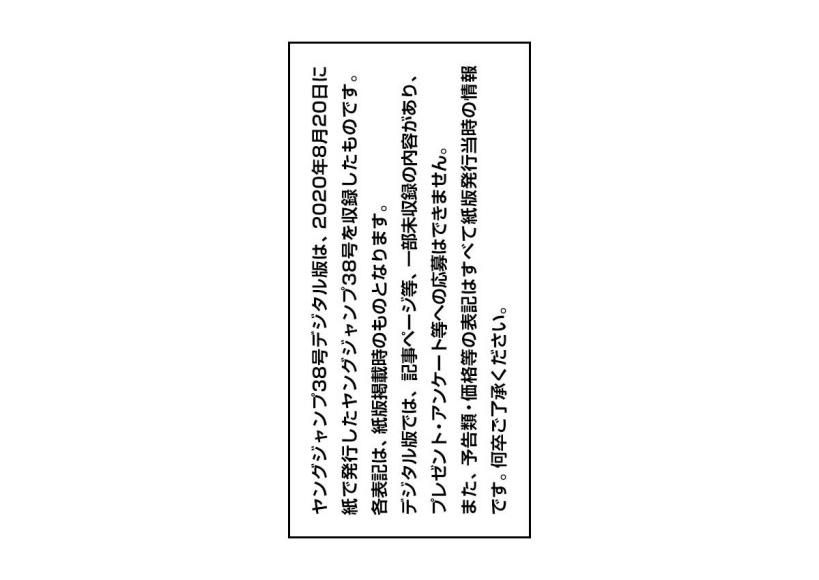 王者天下漫画,第650话 开战之日1图