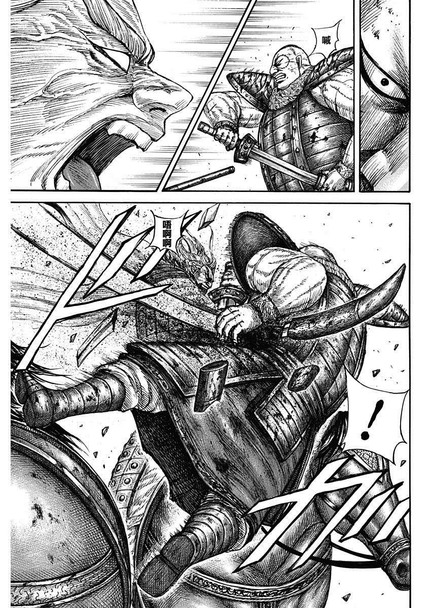 王者天下漫画,第683话 笨蛋父子1图