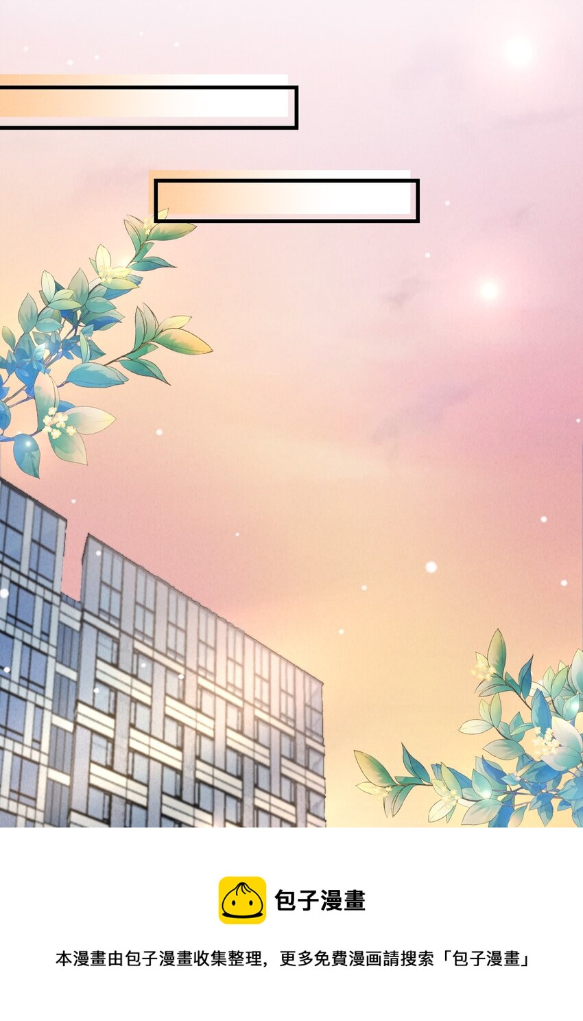 彼得·潘与辛德瑞拉漫画下拉漫画,009 这是说了个贯口啊！1图