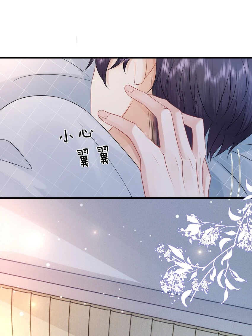 彼得·潘与辛德瑞拉漫画,048 摸的太明显了！1图
