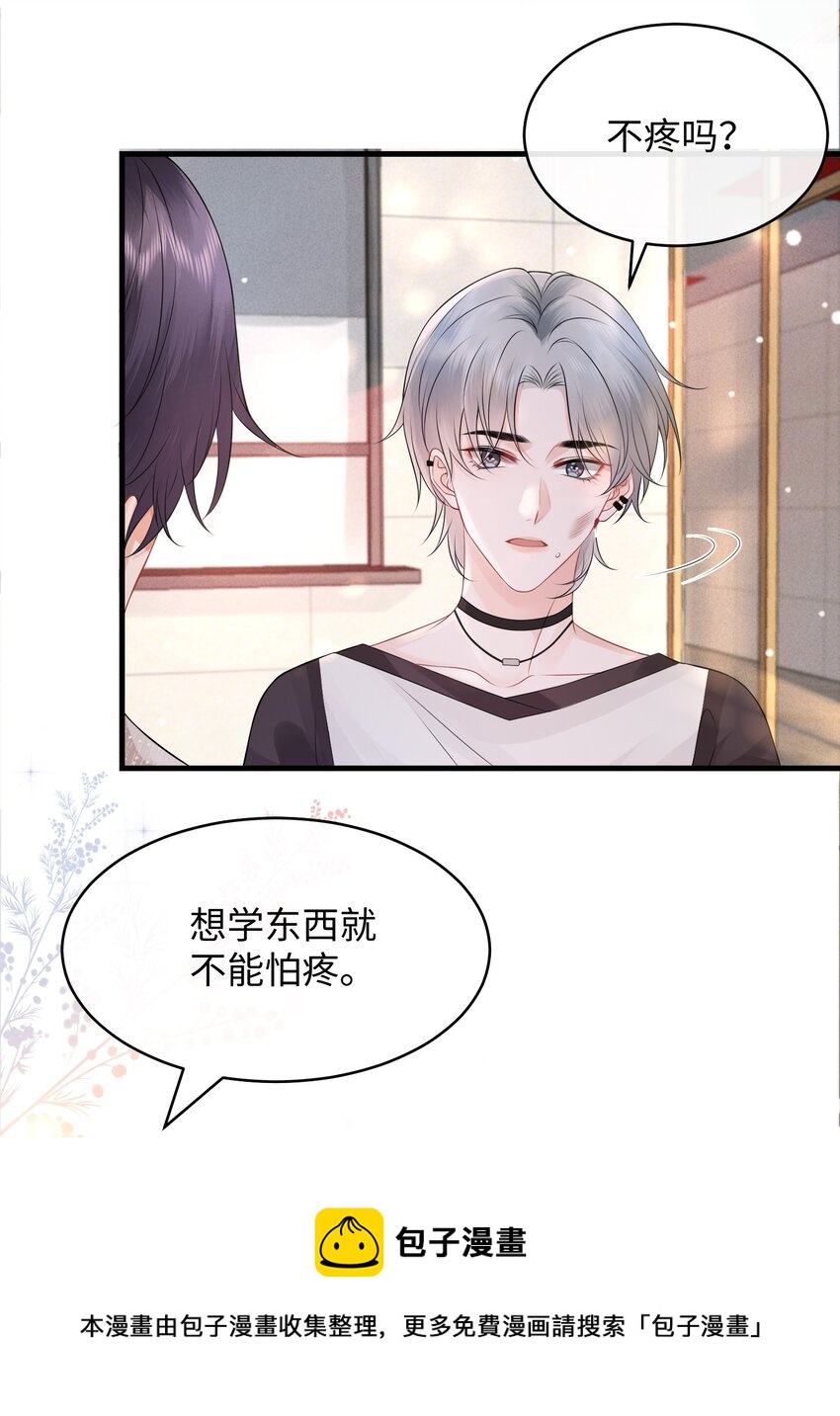 彼得·潘与辛德瑞拉漫画下拉漫画,009 这是说了个贯口啊！1图