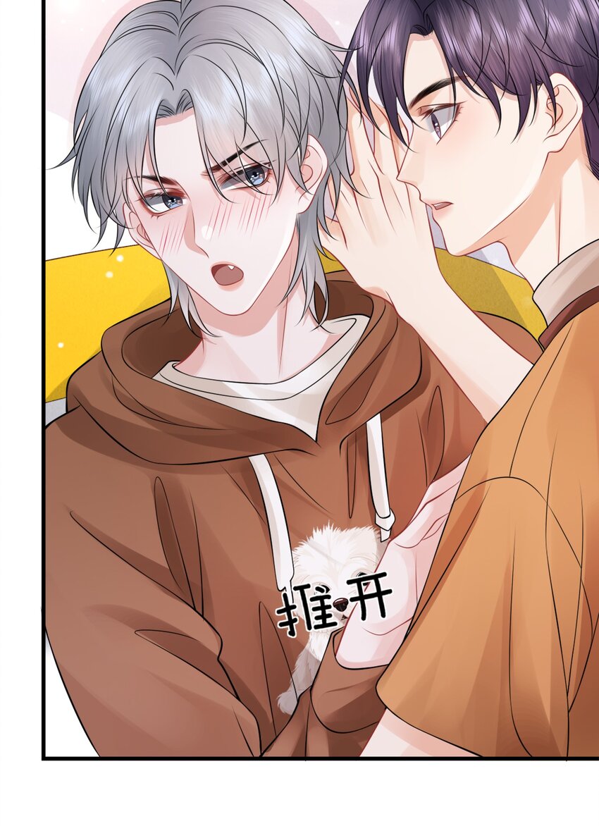 彼得·潘与辛德瑞拉漫画,037 就算弯了，也不可能喜欢他！2图