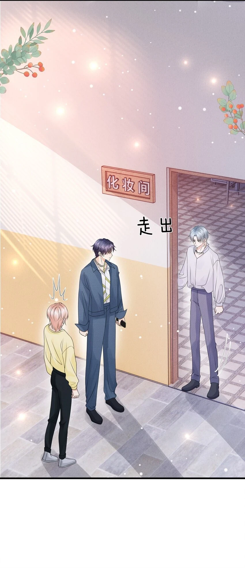 彼得·潘与辛德瑞拉漫画,048 摸的太明显了！2图