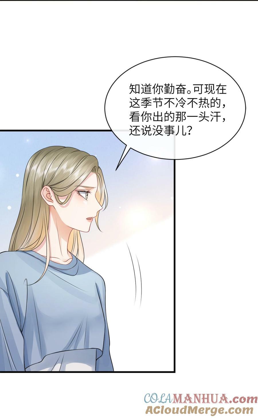 彼得·潘与辛德瑞拉漫画,053 择”日“不如撞日！1图