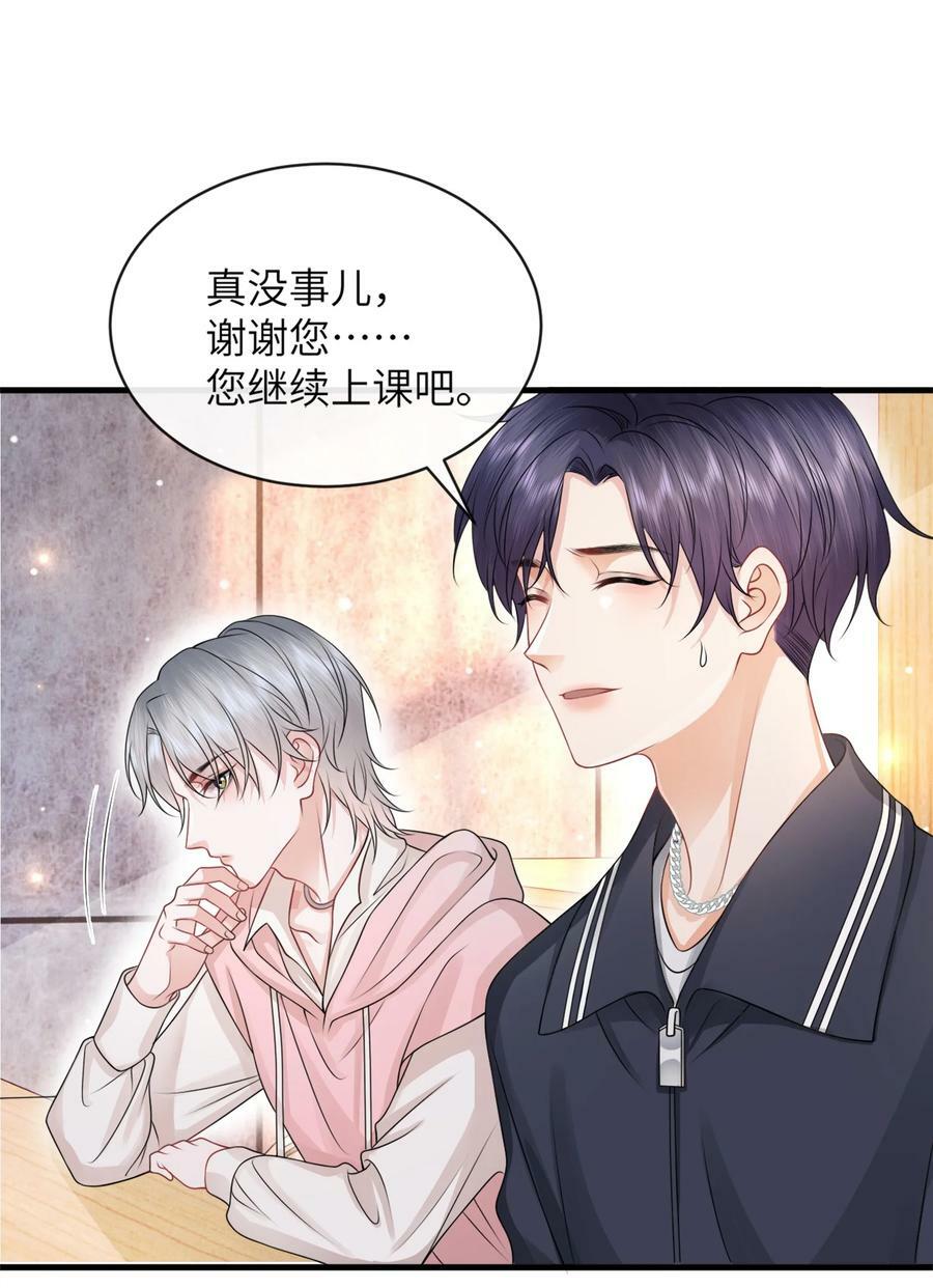 彼得·潘与辛德瑞拉漫画,053 择”日“不如撞日！2图