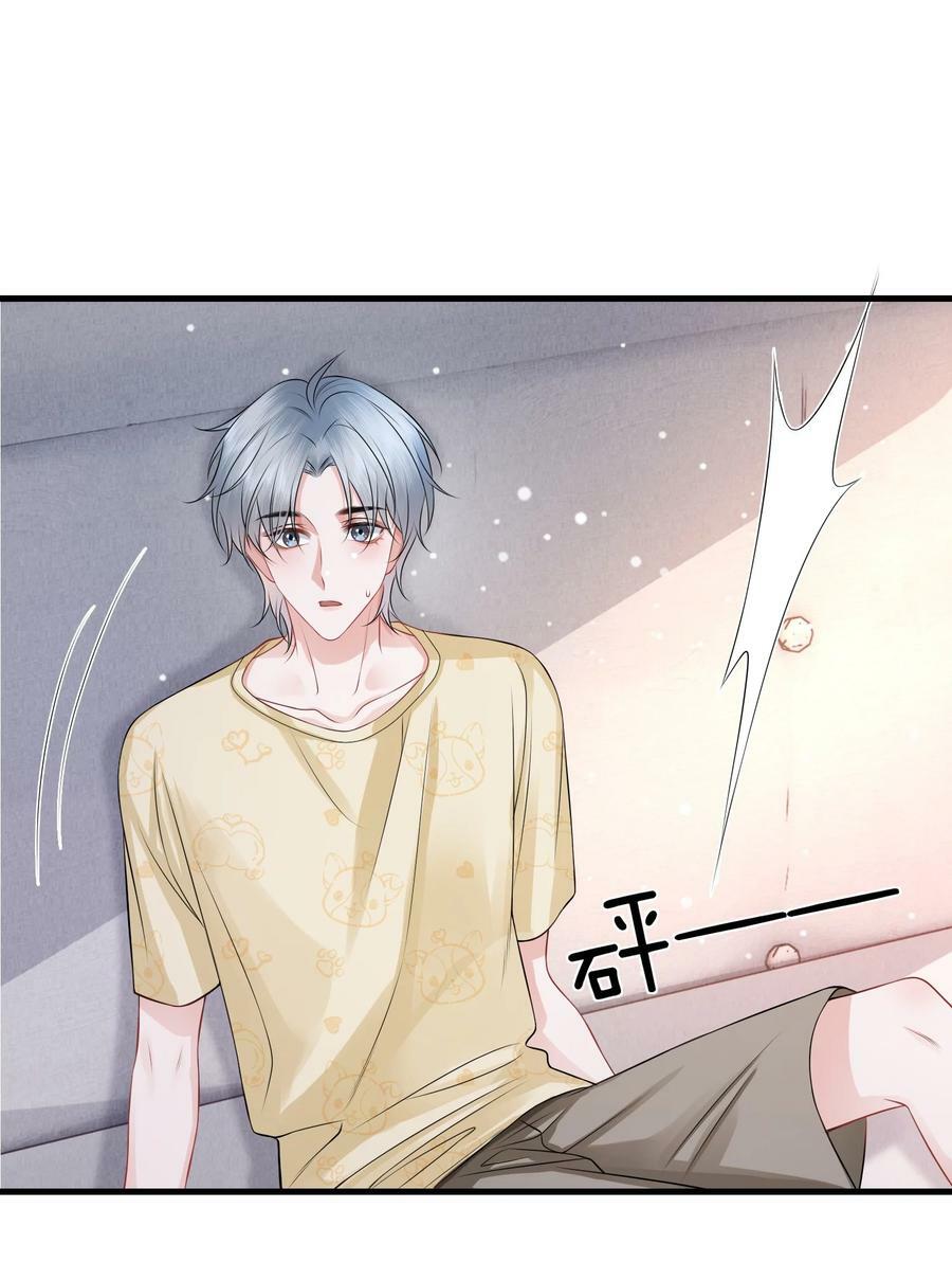 彼得·潘与辛德瑞拉漫画,054 咱俩是不是最亲？2图