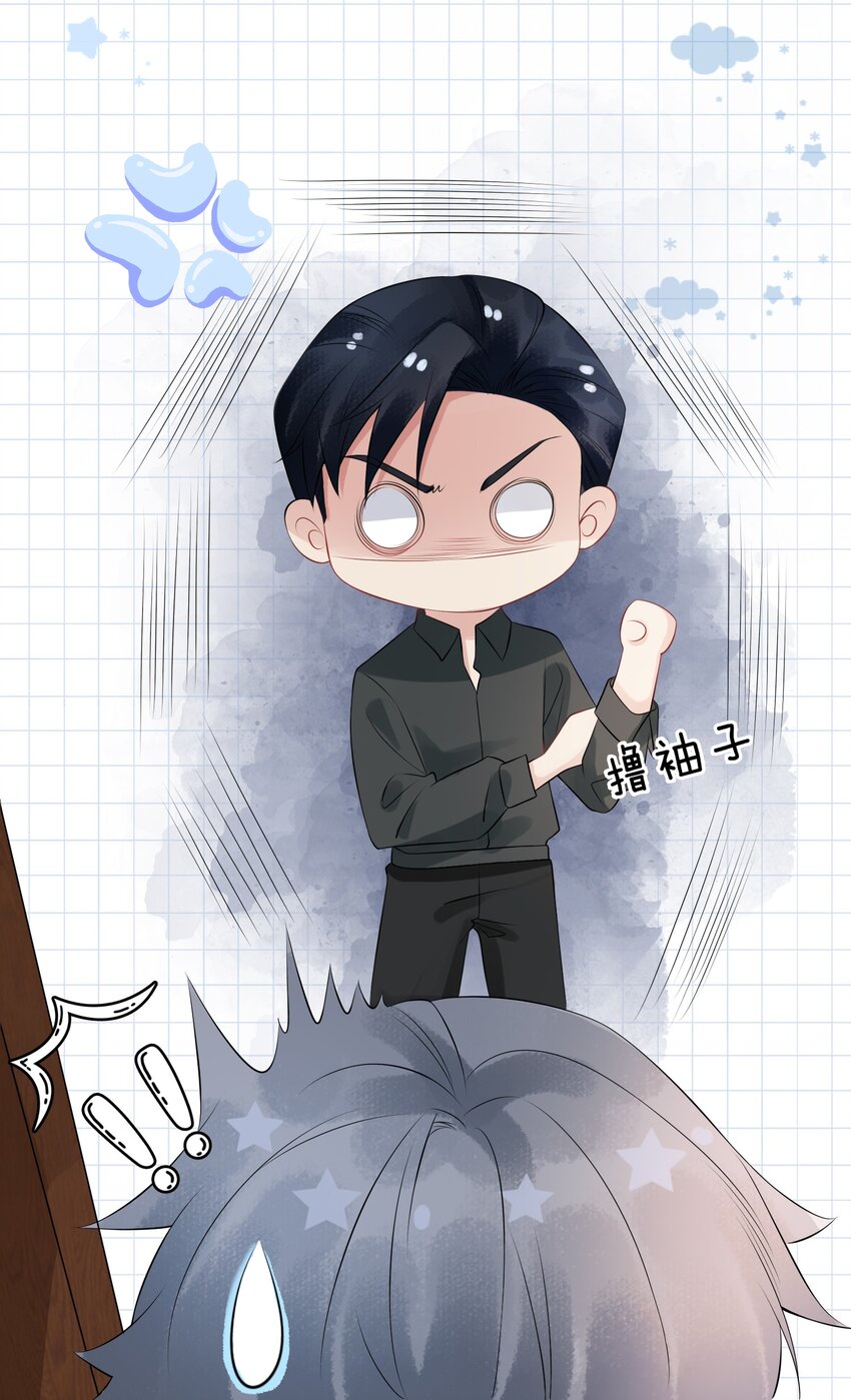 彼得·潘与辛德瑞拉漫画下拉漫画,小剧场 淤青的由来1图