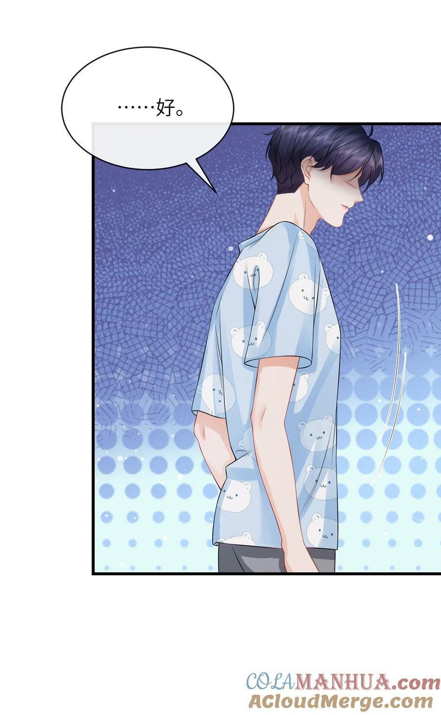彼得·潘与辛德瑞拉漫画,054 咱俩是不是最亲？1图