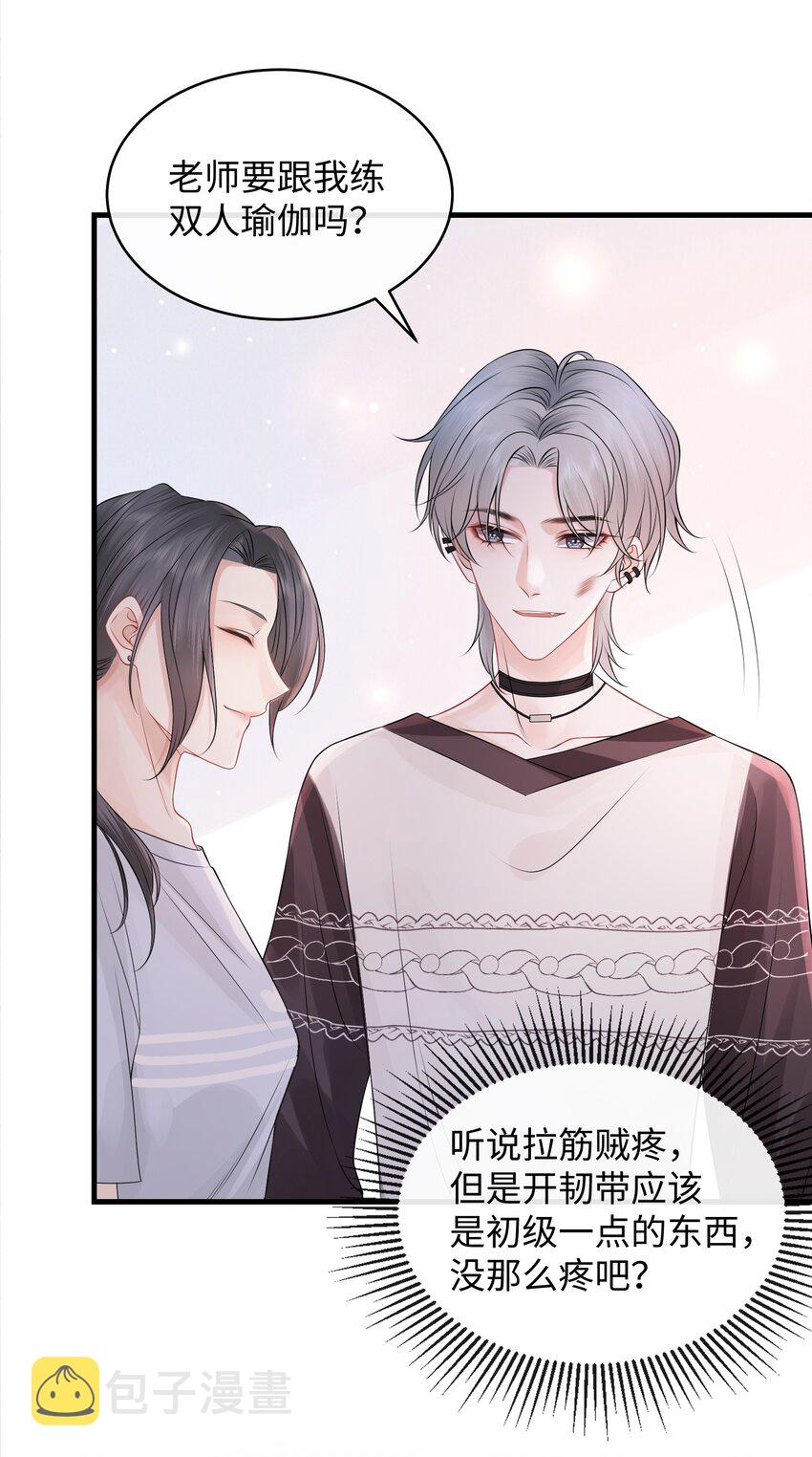 彼得·潘与辛德瑞拉漫画下拉漫画,009 这是说了个贯口啊！2图