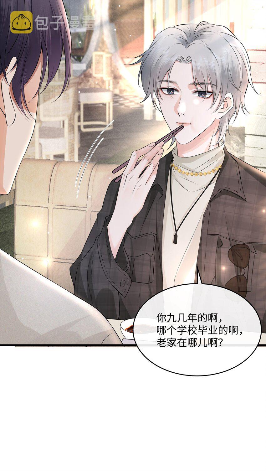 彼得·潘与辛德瑞拉漫画,006 别害羞呀，小弟弟2图