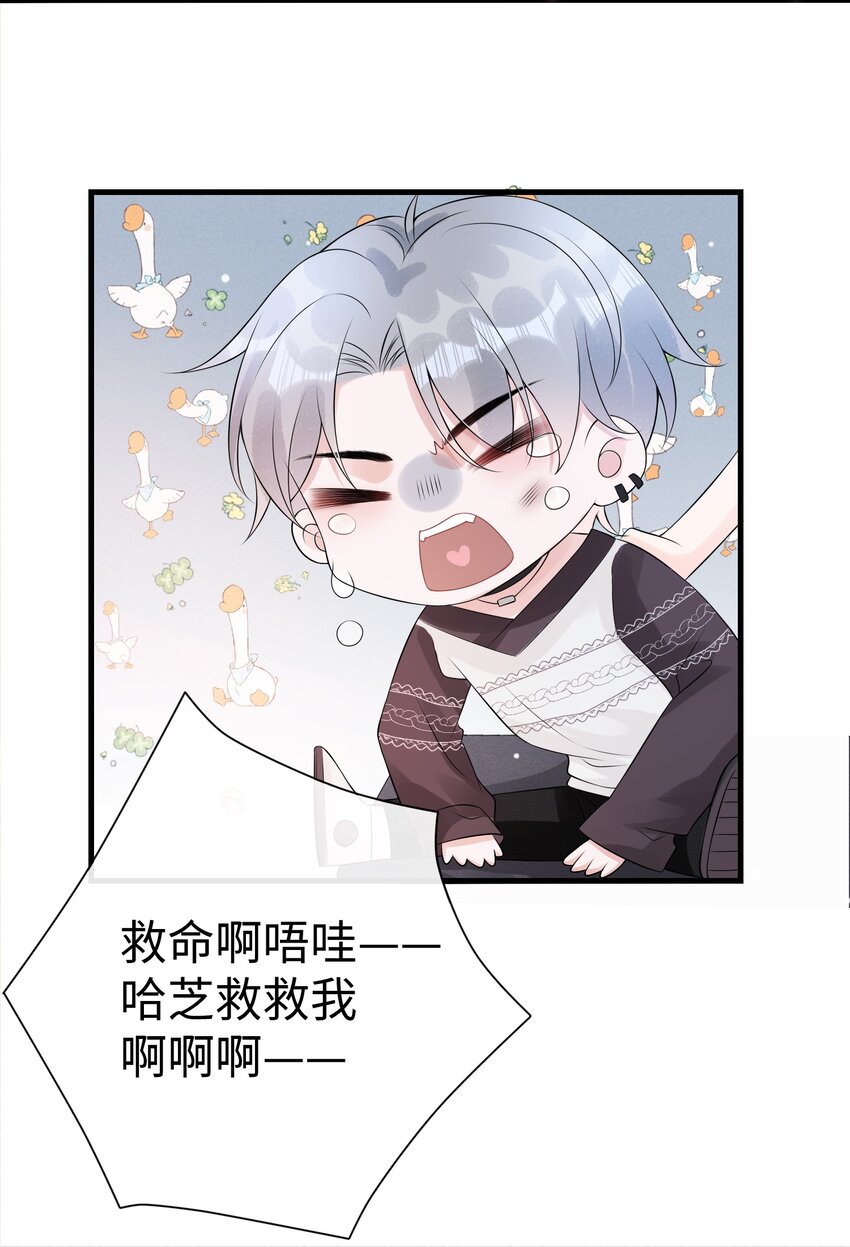 彼得·潘与辛德瑞拉漫画下拉漫画,009 这是说了个贯口啊！2图