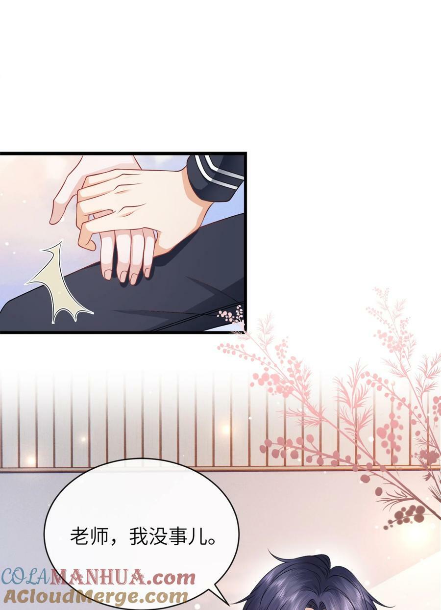 彼得·潘与辛德瑞拉漫画,053 择”日“不如撞日！1图