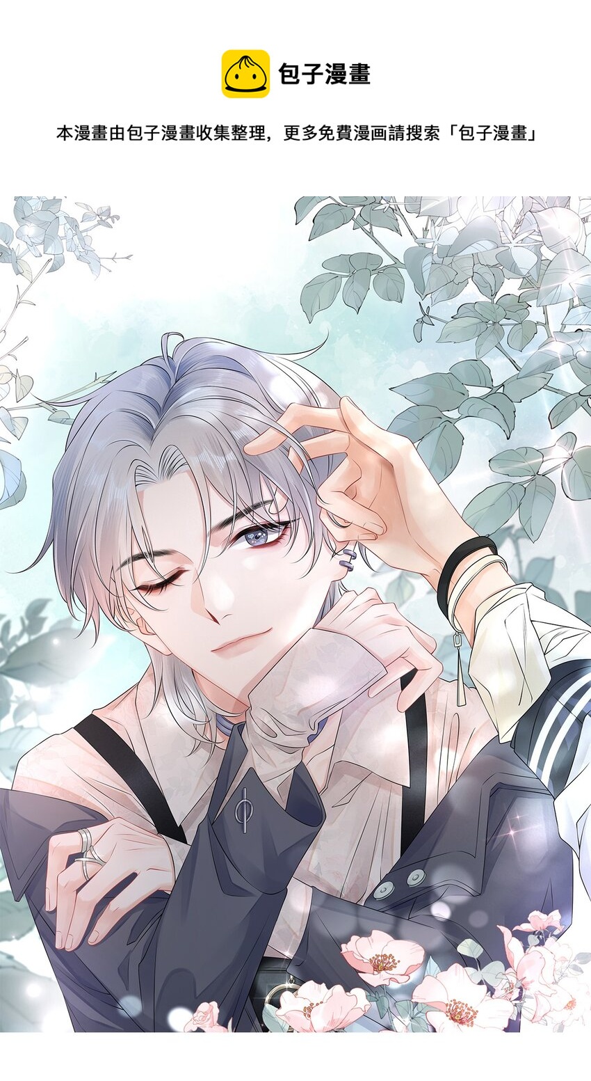彼得·潘与辛德瑞拉漫画,008 你生病了？1图