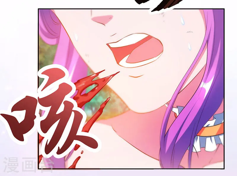独步逍遥漫画,第96话 活下去！2图