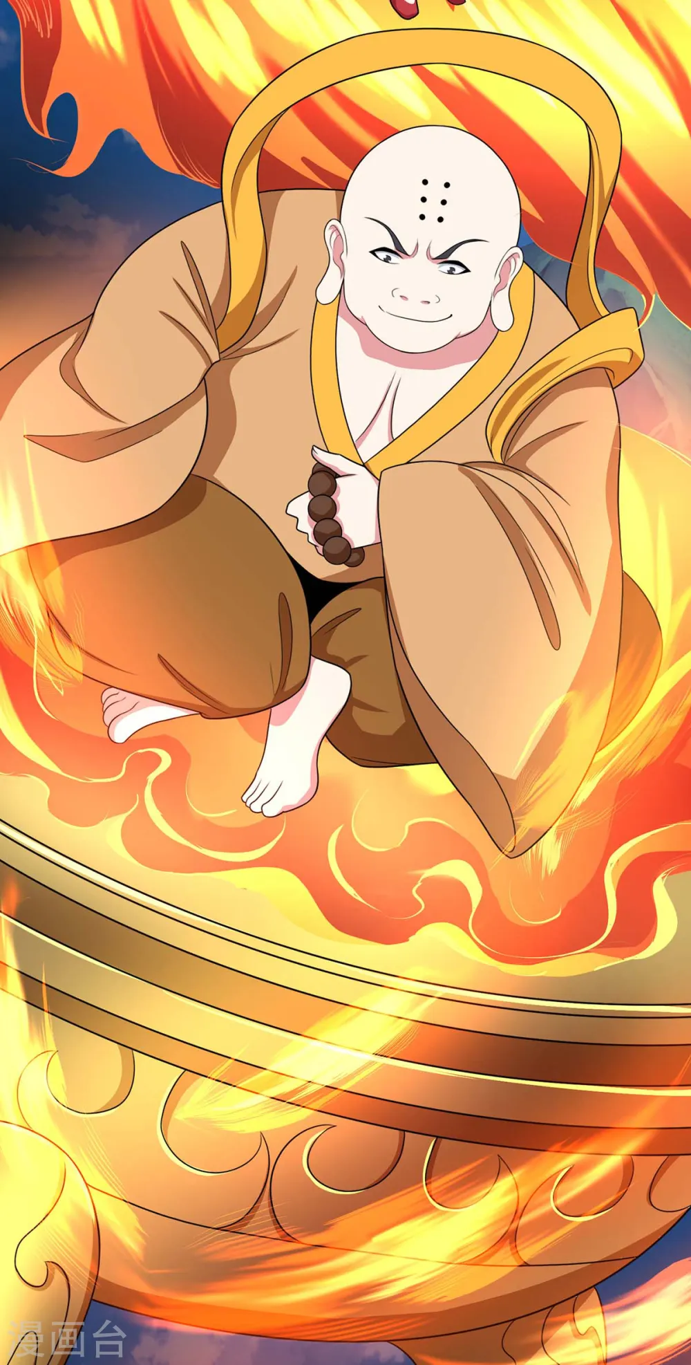 独步逍遥漫画,第226话 一个不留1图