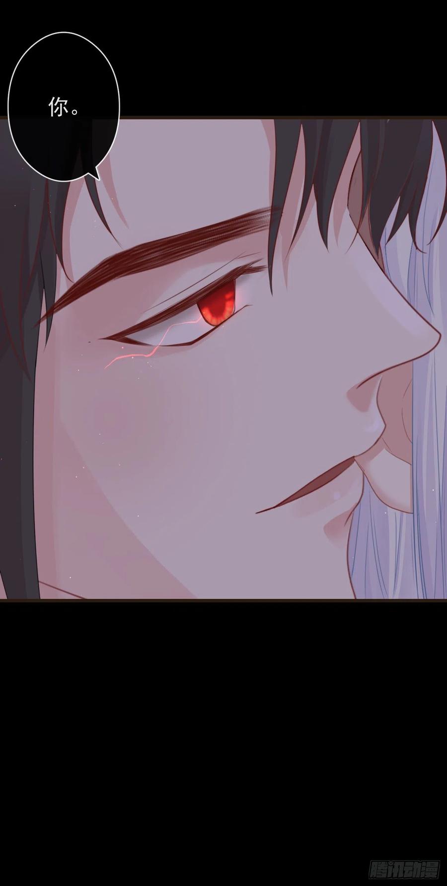 前无古人漫画,58-我想要你2图
