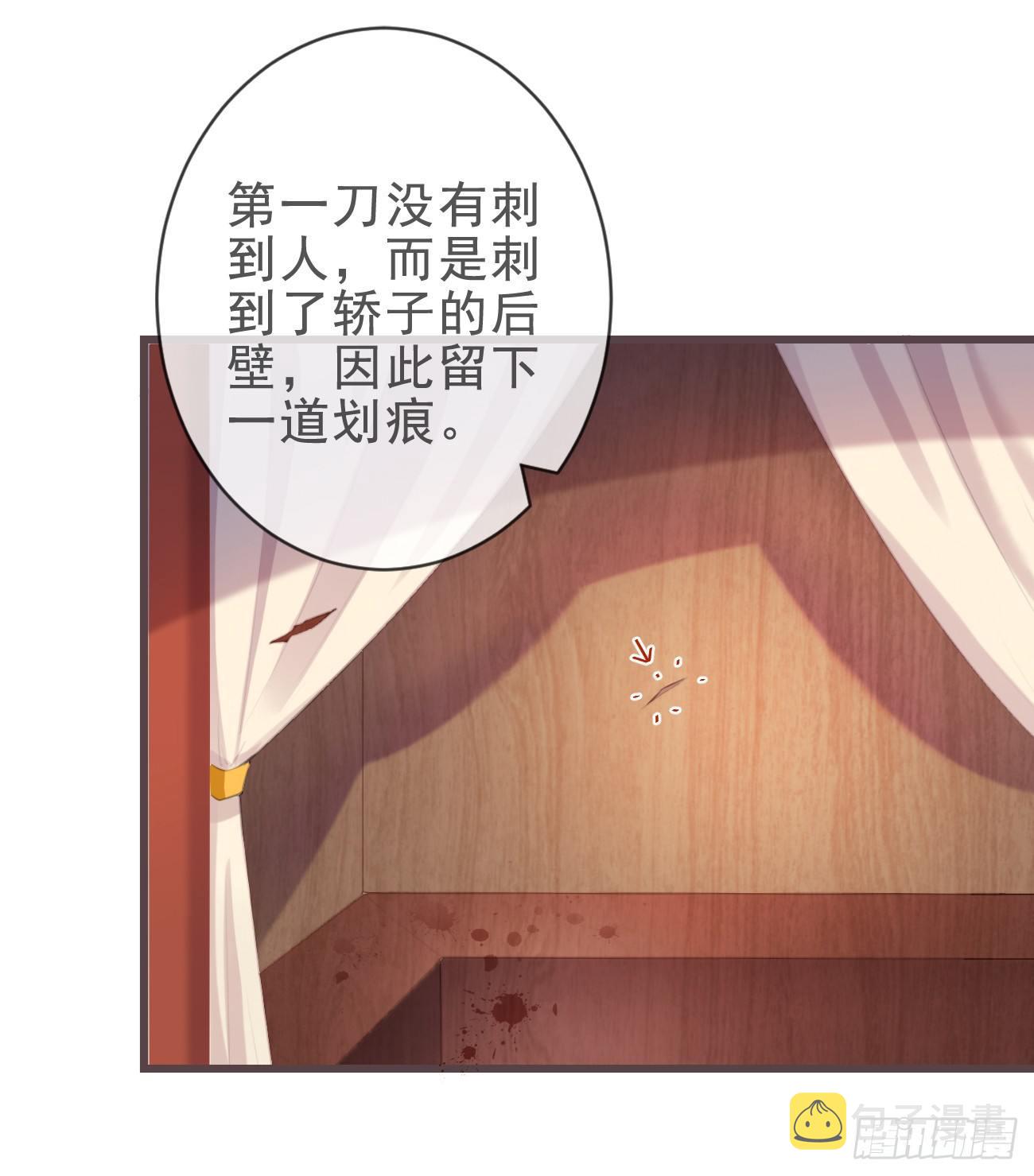 前无古人后无来者什么意思比喻漫画,03-还原现场2图