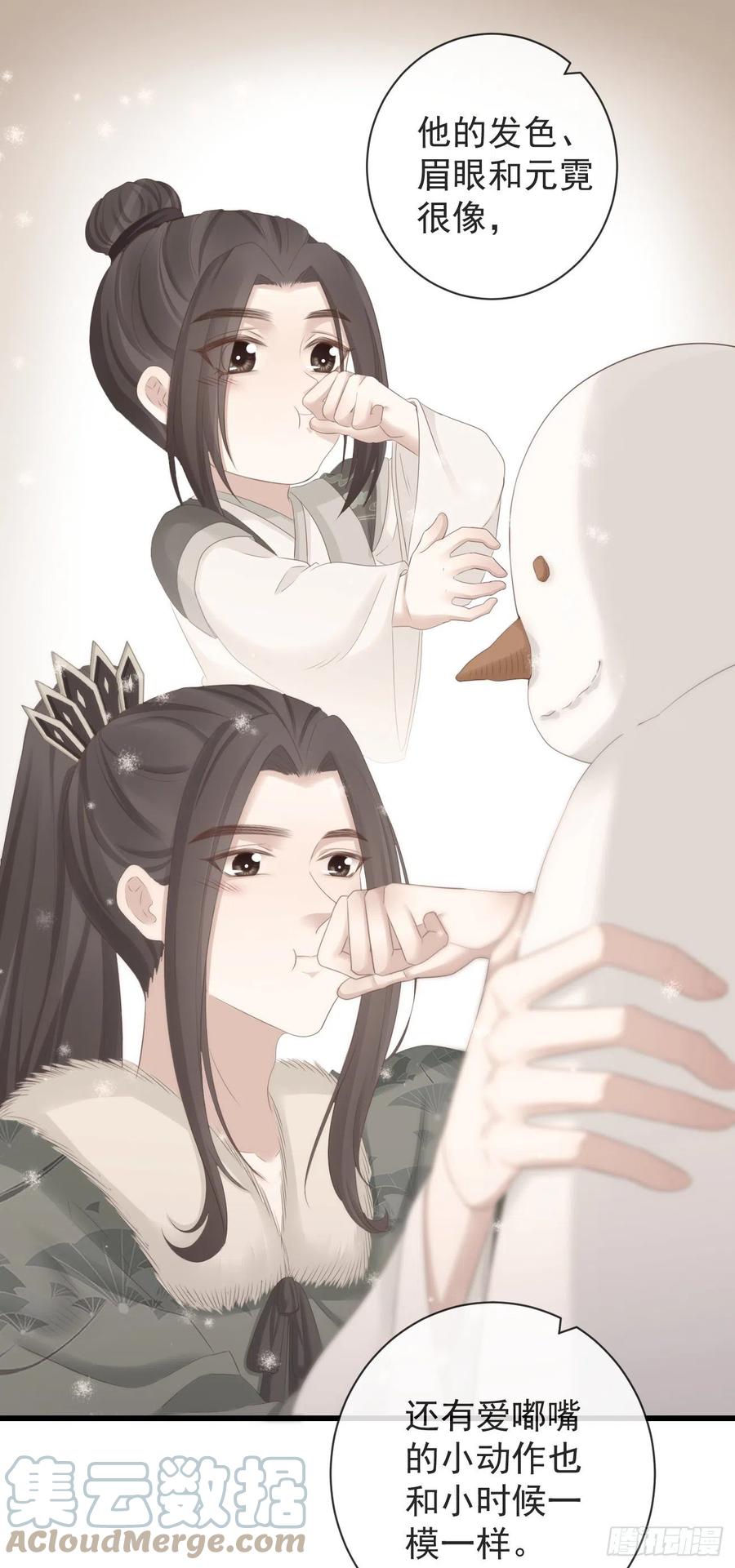 前无古人漫画,93-给我哭1图