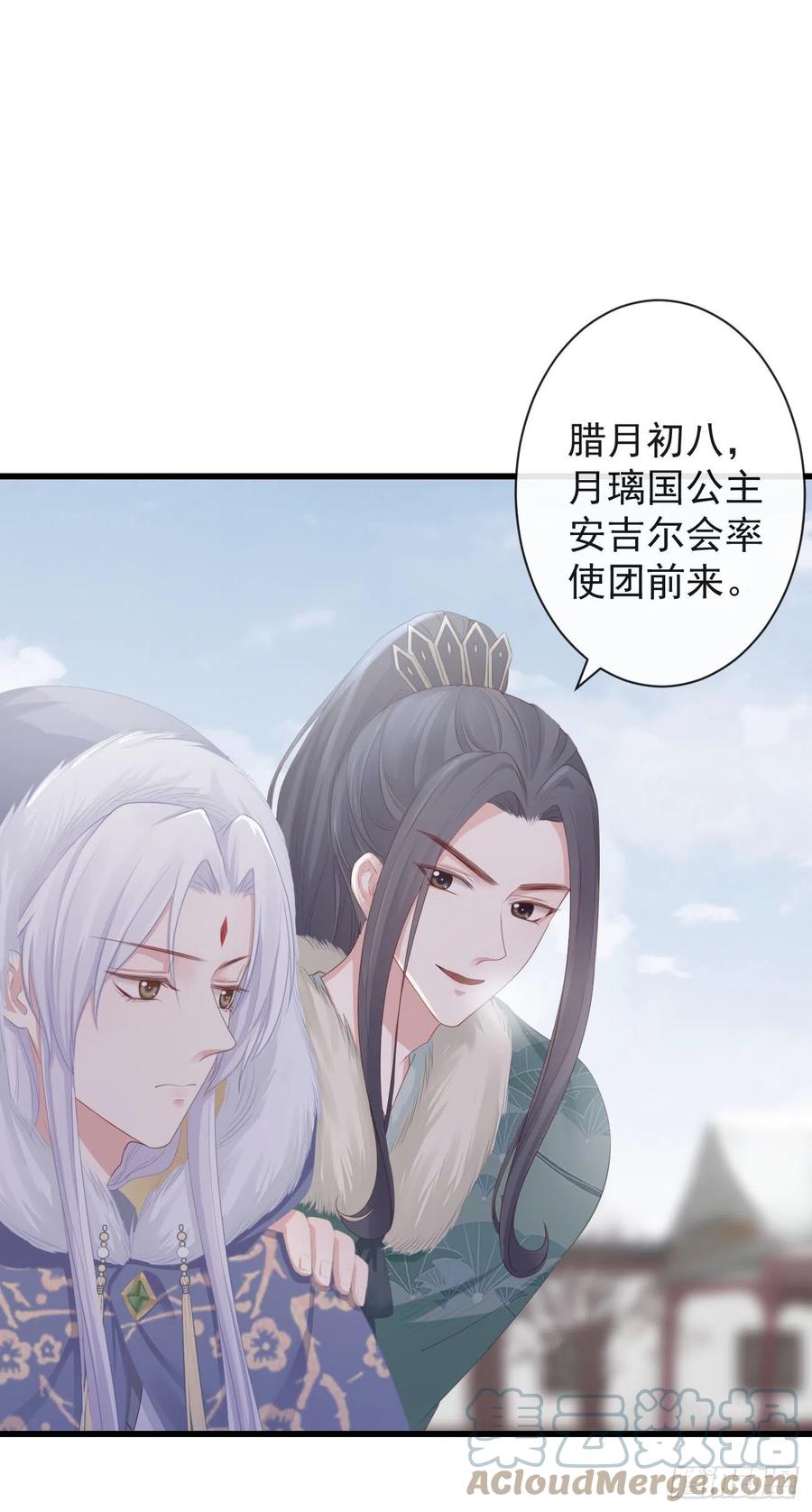 前无古人漫画全集漫画,84-你弟弟还活着1图