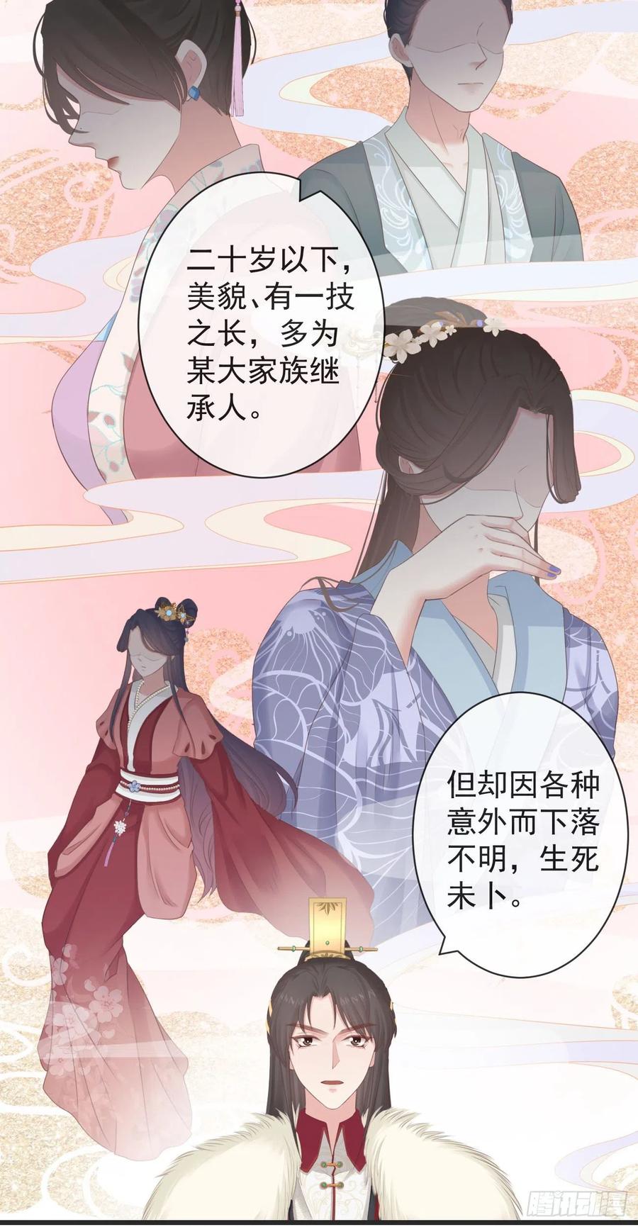 前无古人漫画,104-手给我2图