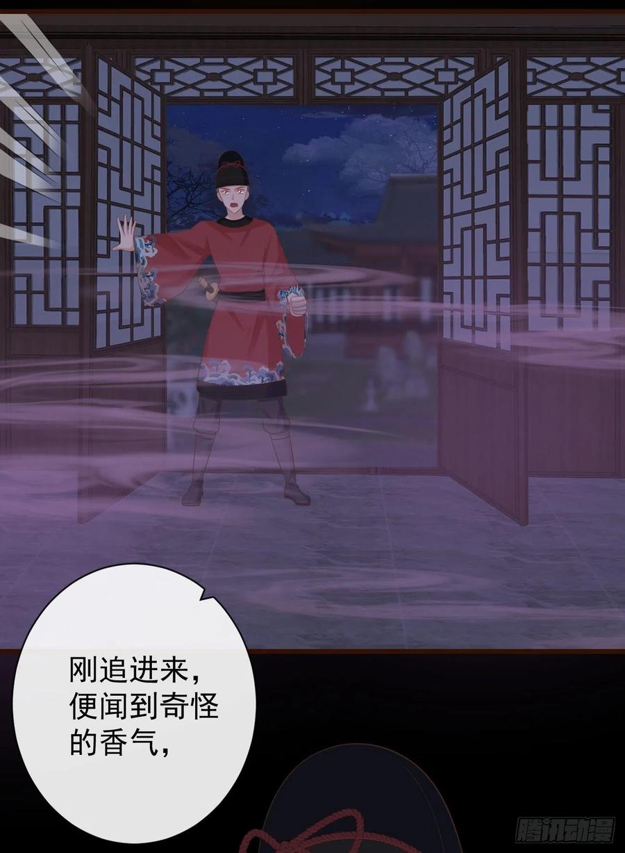 前无古人,后无来者,念天地之悠悠,独怆然而涕下漫画,66-无法承受的目击2图